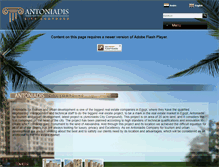 Tablet Screenshot of antoniadiscity.com